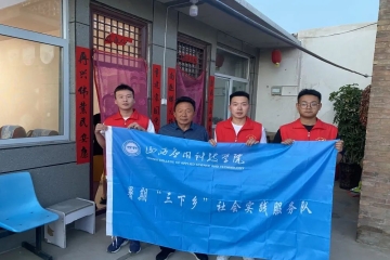 信息工程学院学子走进霍州市冯南垣村 | im电竞手机网页版青年学子暑期“三下乡”社会实践系列活动Vol.7