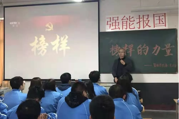 榜样的力量 | 专题教育学习持续进展中