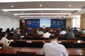 我校召开第七届校园开放日活动工作安排部署会