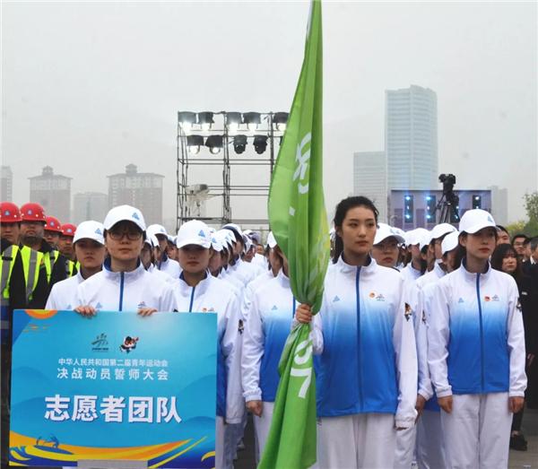 热血誓师，决胜二青 | 中华人民共和国第二届青年运动会决战动员誓师大会im电竞手机网页版纪实